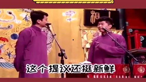 相声社爆料八卦视频大全,揭秘爆笑八卦视频背后的故事 第1张 相声社爆料八卦视频大全,揭秘爆笑八卦视频背后的故事 第1张