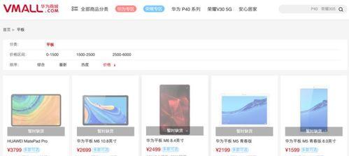 平板新款爆料视频下载软件,新款爆料视频下载软件深度解析 第2张 平板新款爆料视频下载软件,新款爆料视频下载软件深度解析 第2张