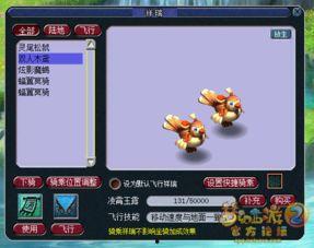 梦幻最新祥瑞爆料,祥瑞爆料揭秘,全新神秘祥瑞即将降临! 第1张 梦幻最新祥瑞爆料,祥瑞爆料揭秘,全新神秘祥瑞即将降临! 第1张