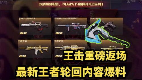 返场最新爆料视频,精彩瞬间抢先看! 第1张 返场最新爆料视频,精彩瞬间抢先看! 第1张