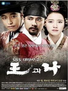 王与我 在线观看,情感纠葛的在线浪漫之旅  第2张