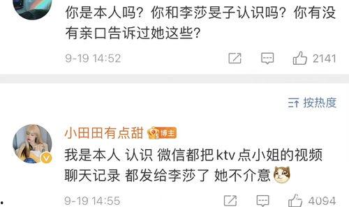 老樊前妻爆料视频,前妻爆料视频曝光惊人内幕  第1张