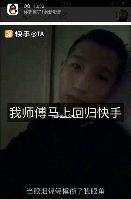 快手最新爆料事件,揭秘事件背后惊人真相  第3张