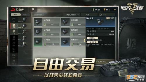 超凡先锋国服最新爆料 第3张 超凡先锋国服最新爆料 第3张