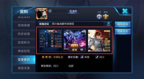 王者爆料羽凡视频下载安装,解锁游戏新境界  第3张