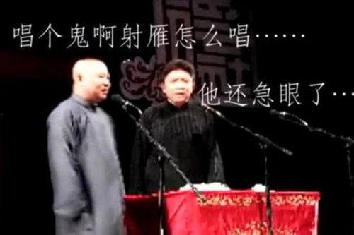 徒弟爆料于谦喝醉视频  第2张