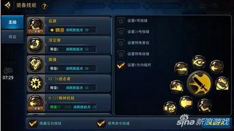 水神最新技能爆料图片,神秘水幕术震撼登场！  第3张