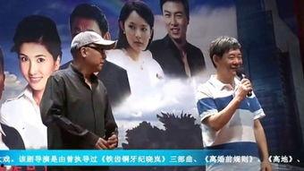 正阳门下电视剧全集56在线观看,揭秘京城风云,传承百年家族传奇 第3张 正阳门下电视剧全集56在线观看,揭秘京城风云,传承百年家族传奇 第3张